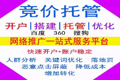 SEM广告投放的五大误区及如何避免？——以成功案例说明