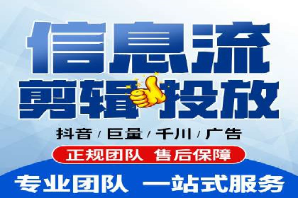 探索百度推广代理在电商行业的成功应用